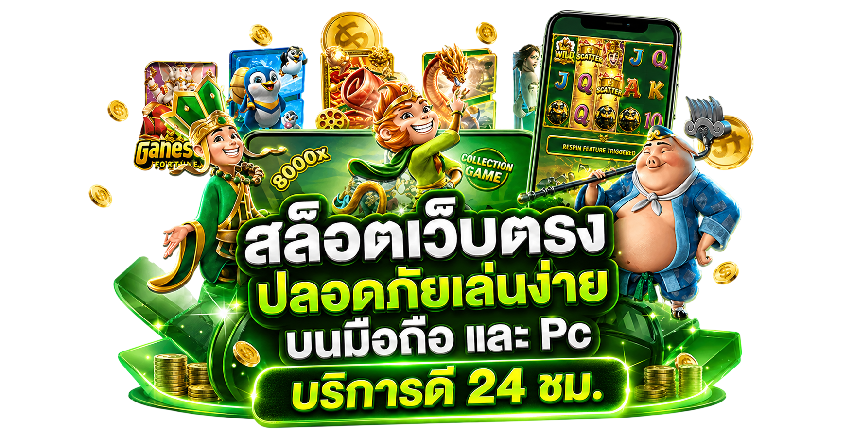 V9Bet | เว็บไซต์เดิมพันออนไลน์ ที่ปลอดภัยเชื่อถือได้ที่สุด 2026.